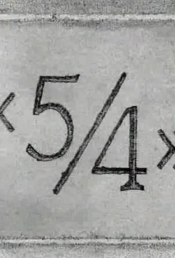 5/4