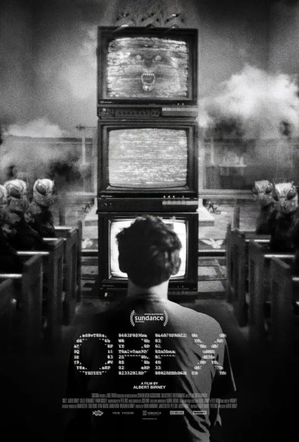Обекс