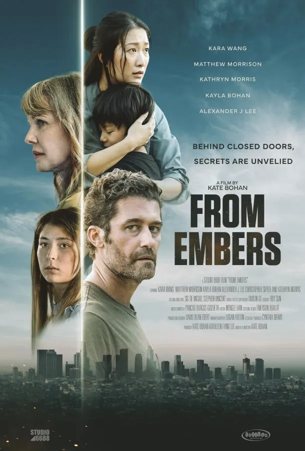 На тлеющих углях