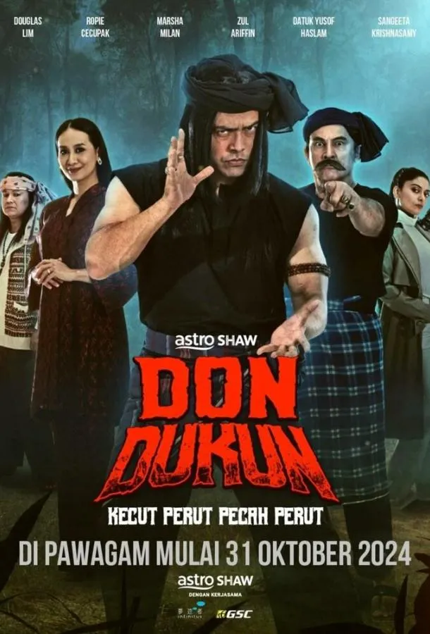 Дон Шаман