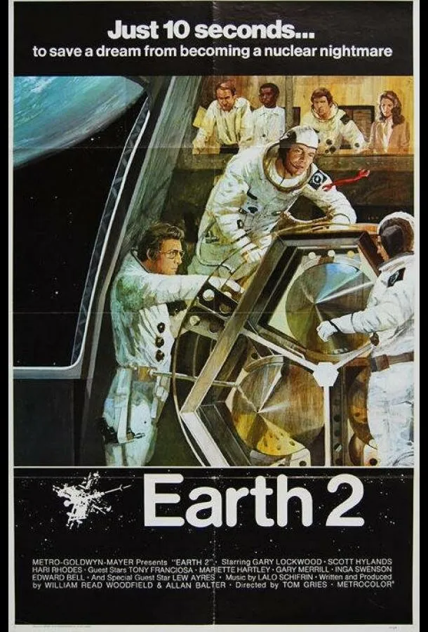 Земля 2