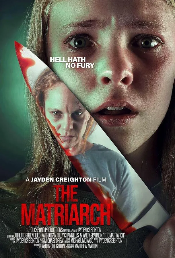 Матриарх