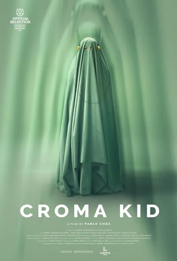 Хрома Кид