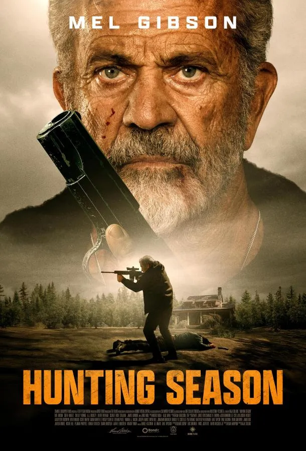 Сезон охоты