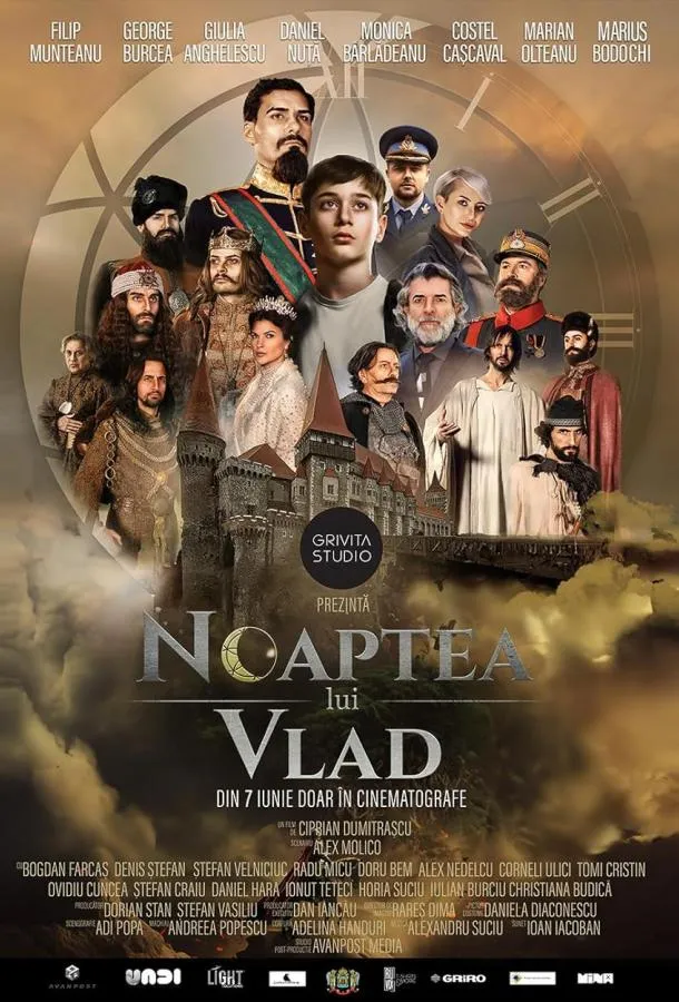 Ночь Влада