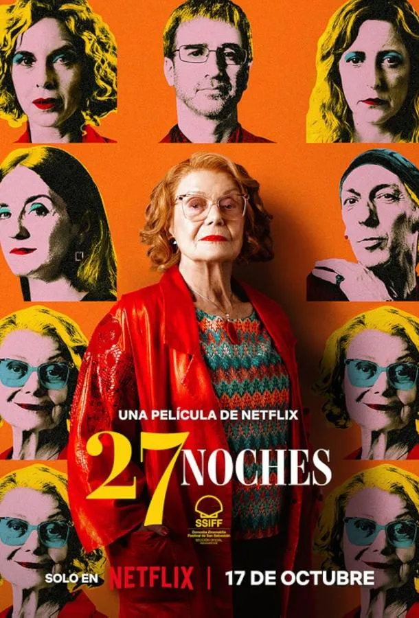 27 ночей