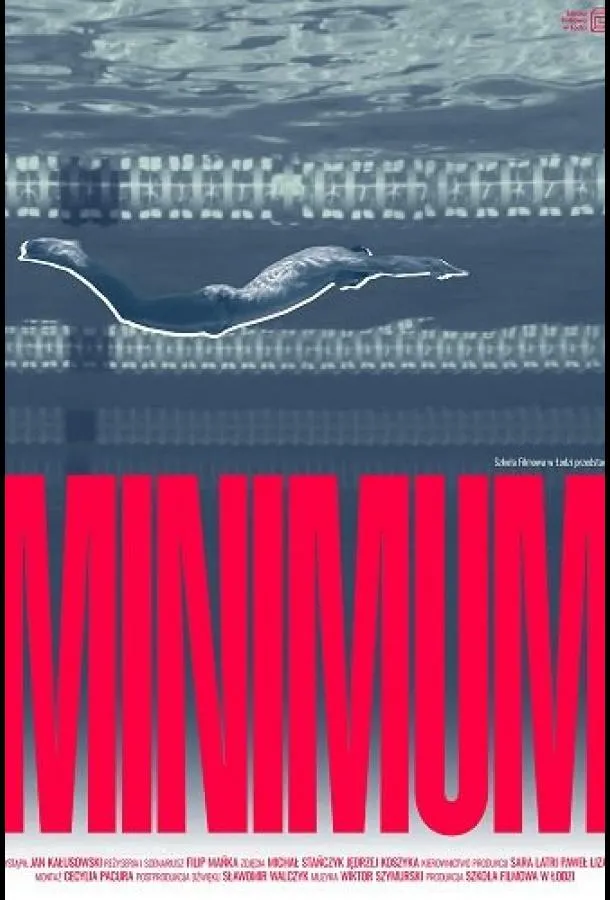 Минимум