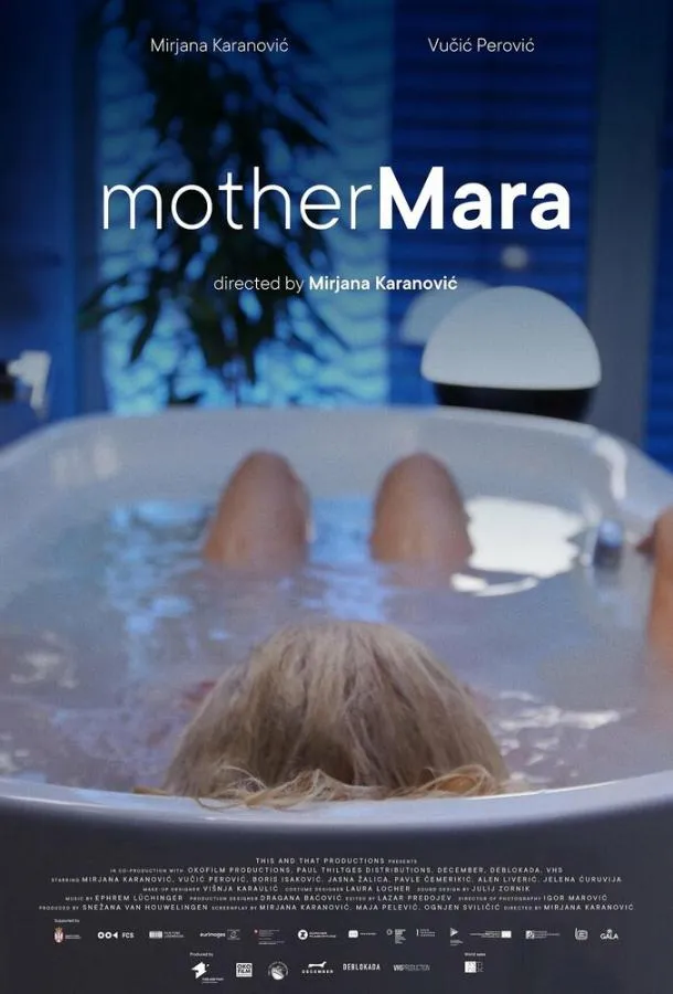 Мать Мара