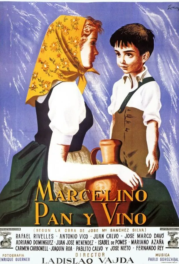 Марселино, хлеб и вино