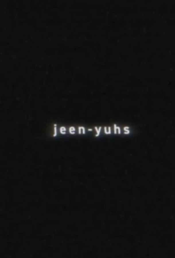 Jeen-yuhs: Трилогия Канье