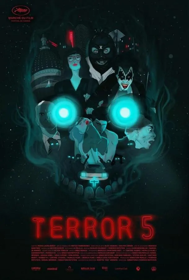 Террор 5