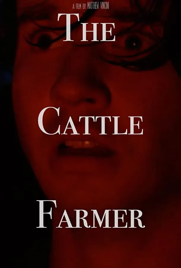 Фермер