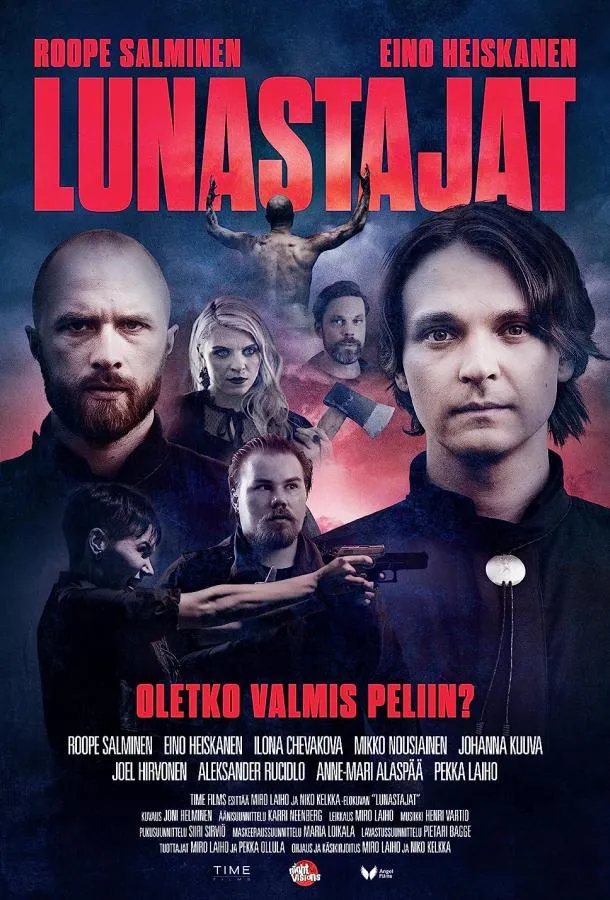Жестокие игры